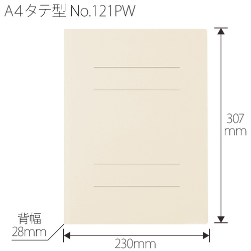 プラス PLUS PPフラットファイルA4S厚綴No.121PW IV 1冊 アイボリー 1袋（ご注文単位1袋）【直送品】