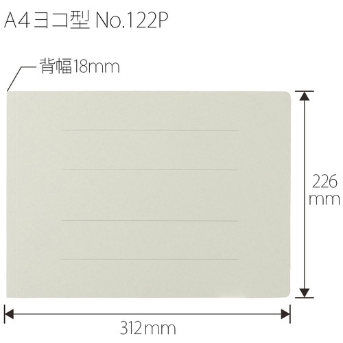 プラス PLUS PPフラットファイルA4E No.122P Y(98359)NO.122P Y グレー 1袋(ご注文単位1袋)【直送品】