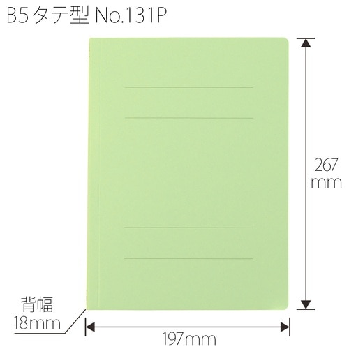 プラス PLUS PPフラットファイルB5S No.131P R 1冊 グリーン 1冊(ご注文単位1冊)【直送品】