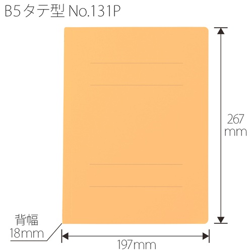 プラス PLUS PPフラットファイルB5S No.131P YL(98367)NO.131P YL イエロー 1冊(ご注文単位1冊)【直送品】