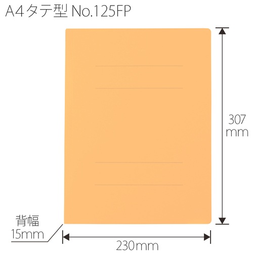 プラス PLUS PPフラットファイルA3 2折 No.125FP YL 1冊 イエロー 1冊(ご注文単位1冊)【直送品】