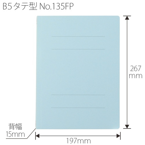 プラス PLUS PPフラットファイルB4 2折 No.135FP RBL1冊 ロイヤルブルー 1冊(ご注文単位1冊)【直送品】