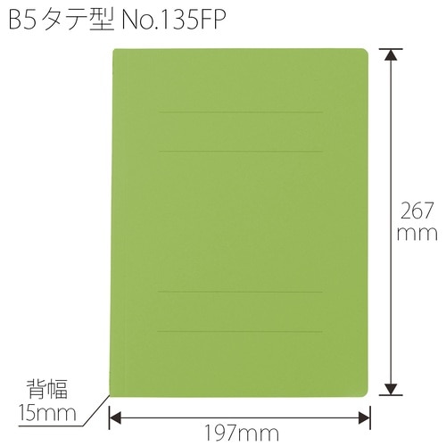 プラス PLUS PPフラットファイルB4 2折 No135FP LR 1冊 リーフグリーン 1冊（ご注文単位1冊）【直送品】