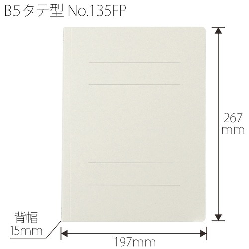 プラス PLUS PPフラットファイルB4 2折 No.135FP Y 1冊 グレー 1冊（ご注文単位1冊）【直送品】