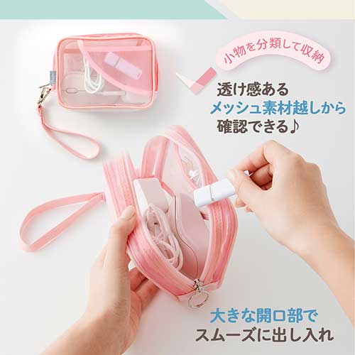 プラス PLUS Pasty ガジェットポーチ PK 1個(ご注文単位1個)【直送品】