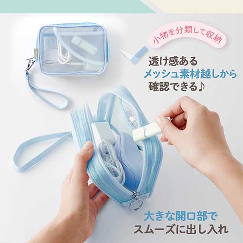 プラス PLUS Pasty ガジェットポーチ BL 1個（ご注文単位1個）【直送品】