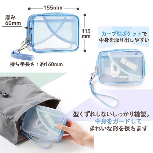 プラス PLUS Pasty ガジェットポーチ BL 1個（ご注文単位1個）【直送品】