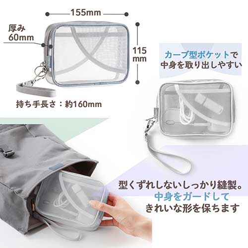 プラス PLUS Pasty ガジェットポーチ GY 1個(ご注文単位1個)【直送品】