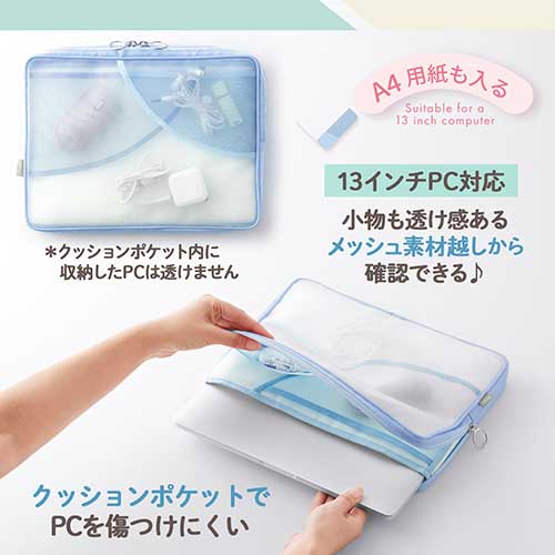 プラス PLUS Pasty PCケース BL FL-230CA 1個(ご注文単位1個)【直送品】