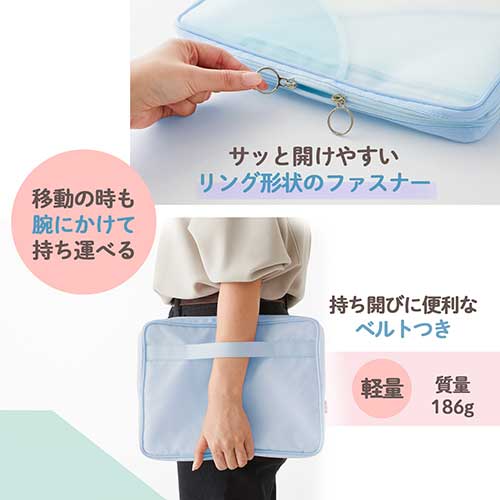 プラス PLUS Pasty PCケース BL FL-230CA 1個(ご注文単位1個)【直送品】