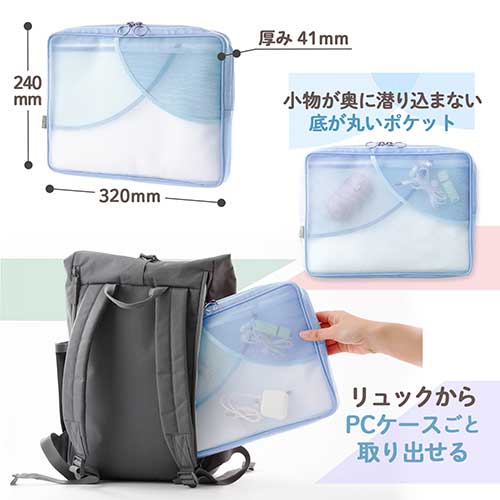 プラス PLUS Pasty PCケース BL FL-230CA 1個(ご注文単位1個)【直送品】