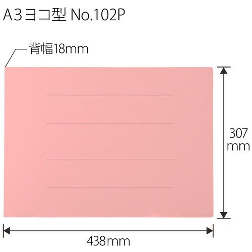 プラス PLUS PPフラットファイル A3E 98878 ピンク 1冊（ご注文単位1冊）【直送品】
