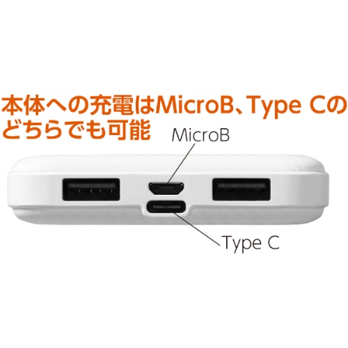 アーテック モバイルバッテリー 1台（ご注文単位1台）【直送品】