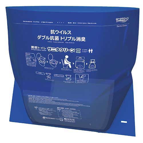 総合サービス サニタクリーンⅢ 20枚入 BS-102 1箱（ご注文単位1箱）【直送品】