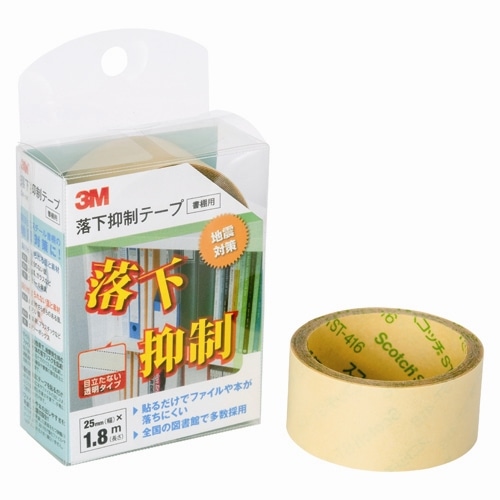 スリーエム ジャパン 落下抑制テープ GN-180 1パック(ご注文単位1パック)【直送品】