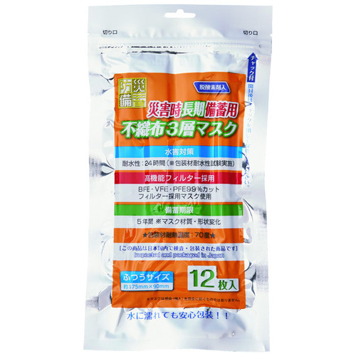 MIMI･インターナショナル 長期備蓄用 不織布3層マスク 12枚入 1パック（ご注文単位1パック）【直送品】