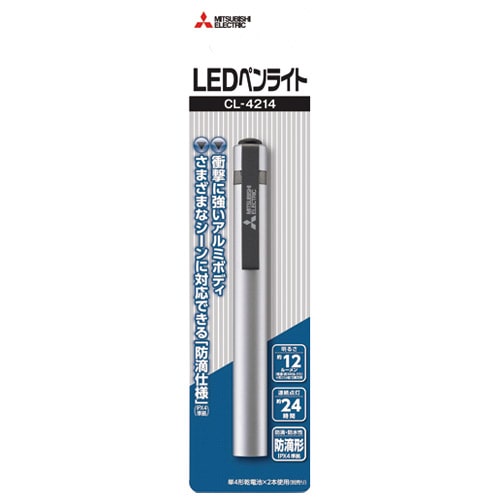 三菱電機 LEDペンライト CL-4214 1個（ご注文単位1個）【直送品】