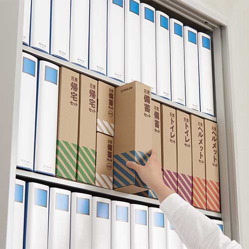 キングジム 災害備蓄セットⅡ BCS-200 1セット(ご注文単位1セット)【直送品】