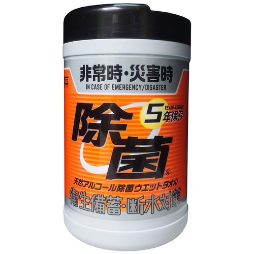 コーヨー化成 5年保存 アルコール除菌ウェットタオル 130枚 1個（ご注文単位1個）【直送品】