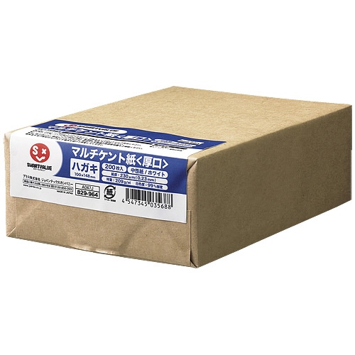 スマートバリュー マルチケント厚口ハガキサイズ200枚A047J 1冊（ご注文単位1冊）【直送品】