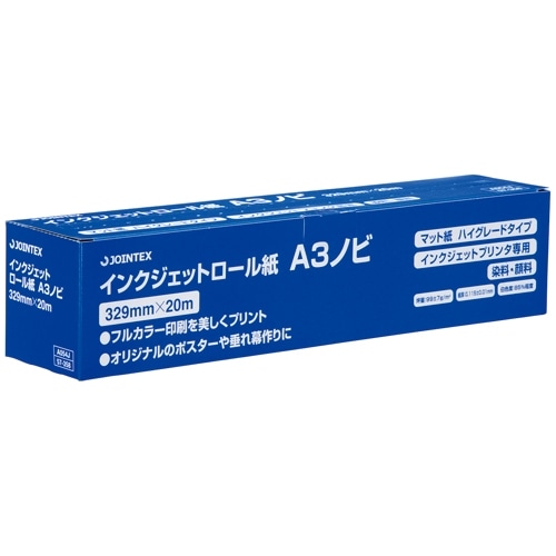 ジョインテックス IJロール紙 マット紙 A3N A054J 1本（ご注文単位1本）【直送品】