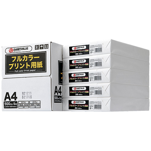 スマートバリュー フルカラープリント用紙 A4 A076J 2500枚/箱(ご注文単位1箱)【直送品】