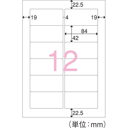 スマートバリュー OAマルチラベルF 12面100枚 A238J 1冊（ご注文単位1冊）【直送品】