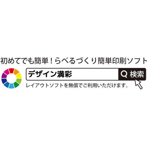 スマートバリュー OAマルチラベルF 12面100枚 A238J 1冊（ご注文単位1冊）【直送品】