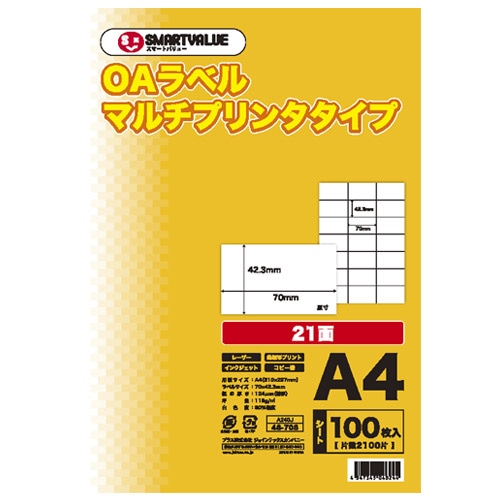 スマートバリュー OAマルチラベル 21面 100枚 A240J 1冊（ご注文単位1冊）【直送品】