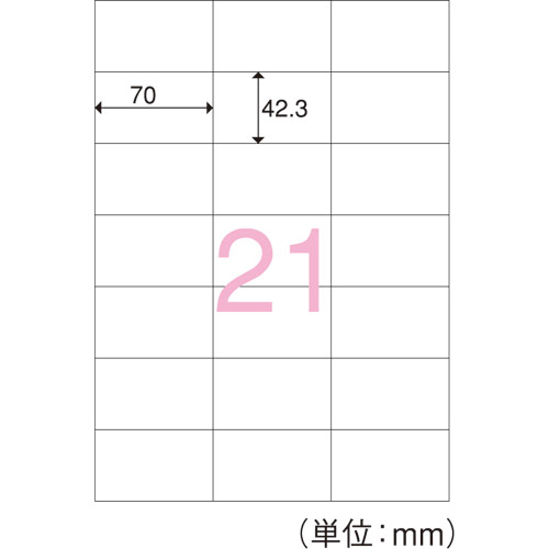 スマートバリュー OAマルチラベル 21面 100枚*5冊 A240J-5 1箱(ご注文単位1箱)【直送品】