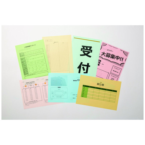 スマートバリュー カラーペーパー B5 うぐいす A261J-3 2500枚/箱（ご注文単位1箱）【直送品】