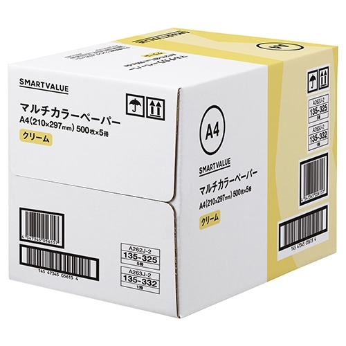 スマートバリュー カラーペーパー A4 クリーム A263J-2 2500枚/箱（ご注文単位1箱）【直送品】