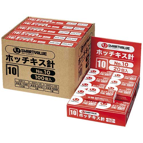スマートバリュー ホッチキス針 10号 1000本*20個 B007J-20 1箱(ご注文単位1箱)【直送品】