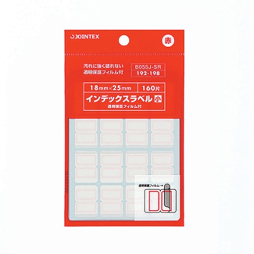 ジョインテックス インデックスラベル F付 S 赤10P B055J-SR-10 1箱（ご注文単位1箱）【直送品】