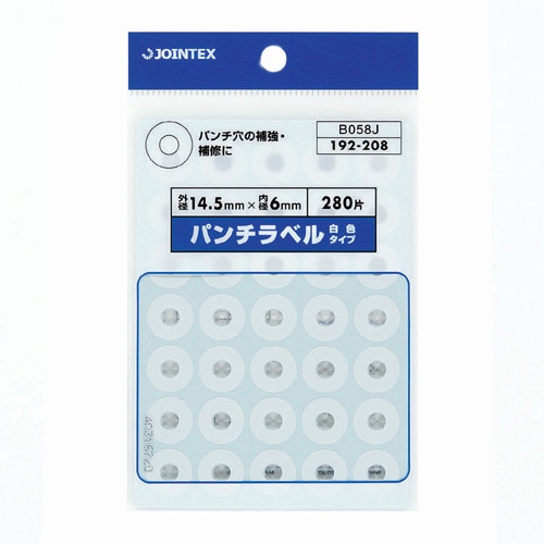 ジョインテックス パンチラベル 白 B058J 1パック(ご注文単位1パック)【直送品】