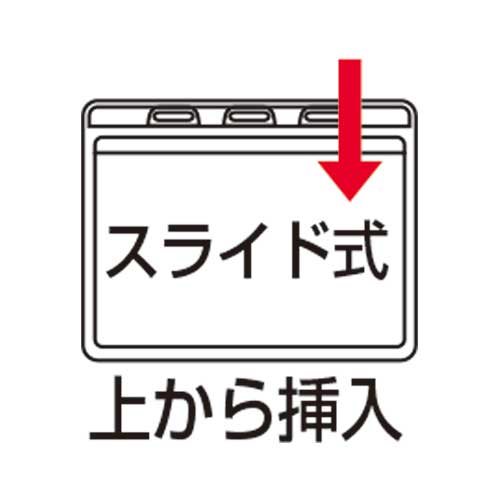 スマートバリュー タッグ名札 プラC特大横 10枚 B064J 1パック（ご注文単位1パック）【直送品】