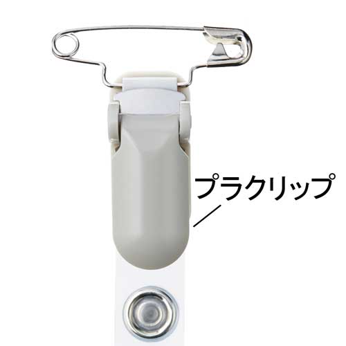 スマートバリュー タッグ名札 プラC名刺型横C 10枚 B065J 1パック(ご注文単位1パック)【直送品】