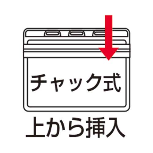 スマートバリュー タッグ名札 プラC名刺型横C 10枚 B065J 1パック(ご注文単位1パック)【直送品】
