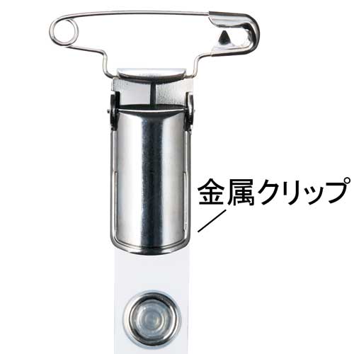 スマートバリュー タッグ名札 金属C特大C 10枚 B070J 1パック(ご注文単位1パック)【直送品】