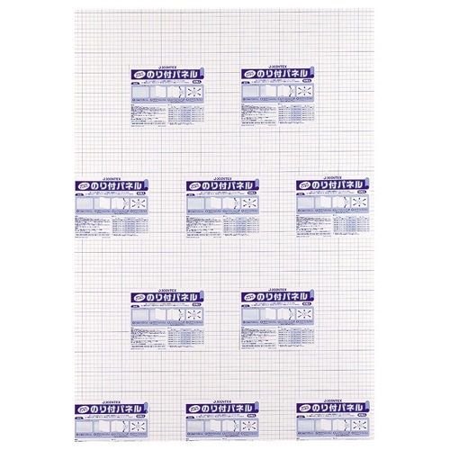 ジョインテックス のり付パネル 5mm厚 B1 10枚 B128J-5B1 1箱（ご注文単位1箱）【直送品】