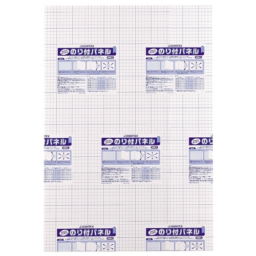 ジョインテックス のり付パネル 5mm厚 B2 10枚 B130J-5B2 1箱（ご注文単位1箱）【直送品】