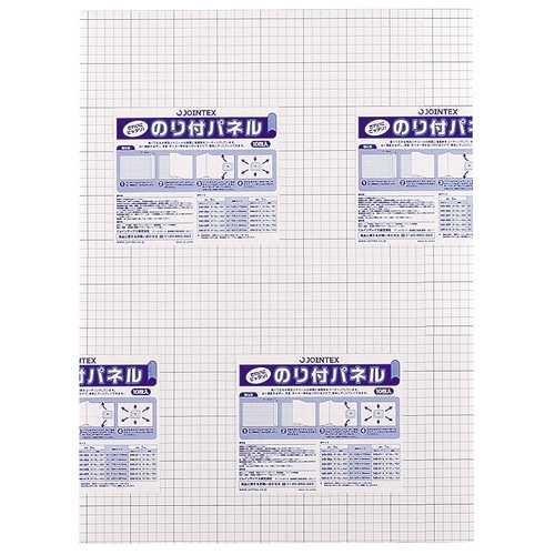 ジョインテックス のり付パネル 5mm厚 A2 10枚 B131J-5A2 1箱（ご注文単位1箱）【直送品】