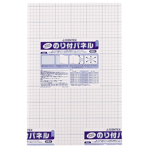 ジョインテックス のり付パネル 5mm厚 A3 10枚 B133J-5A3 1箱（ご注文単位1箱）【直送品】