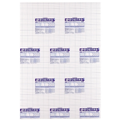 ジョインテックス のり付パネル 7mm厚 B1 10枚 B134J-7B1 1箱（ご注文単位1箱）【直送品】