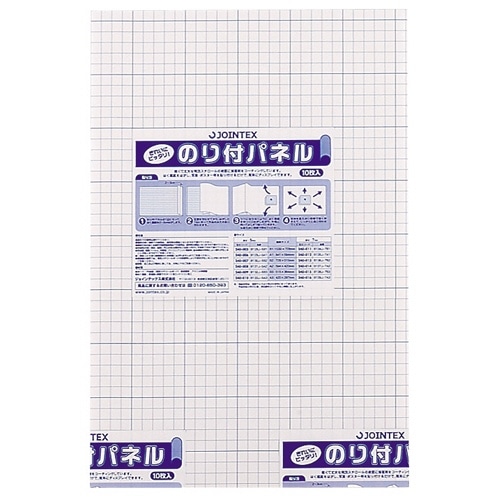 ジョインテックス のり付パネル 7mm厚 A3 10枚 B139J-7A3 1箱（ご注文単位1箱）【直送品】