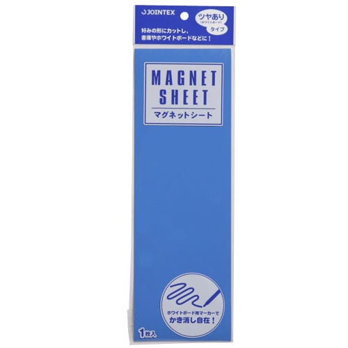ジョインテックス マグネットシートツヤ有 青 10枚 B188J-B-10 1パック(ご注文単位1パック)【直送品】