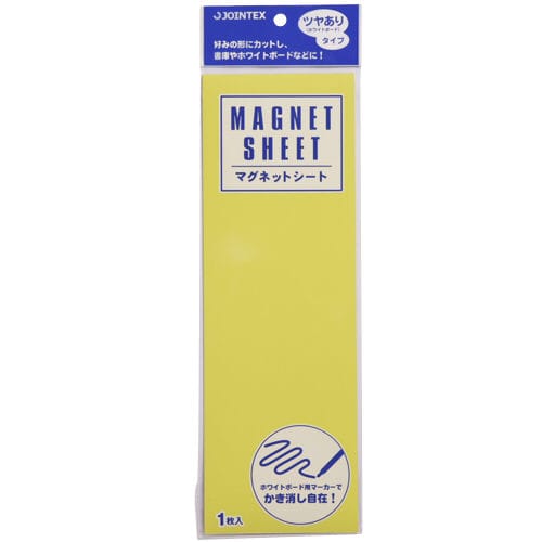 ジョインテックス マグネットシートツヤ有 黄 10枚 B188J-Y-10 1パック(ご注文単位1パック)【直送品】