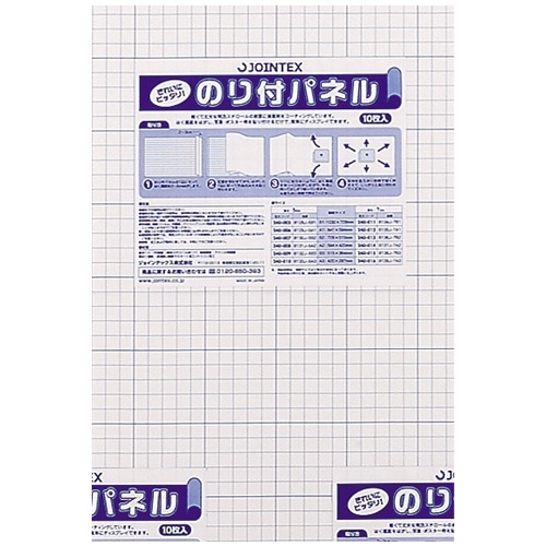 ジョインテックス のり付パネル 7mm厚 B4 10枚 B195J-7B4 1箱（ご注文単位1箱）【直送品】