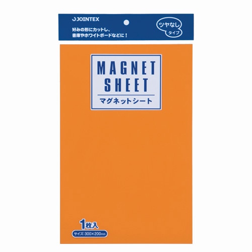 ジョインテックス マグネットシートワイドツヤ無 橙 B209J-O 1枚(ご注文単位1枚)【直送品】