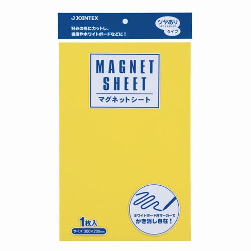 ジョインテックス マグネットシートワイドツヤ有 黄 B210J-Y-10 1パック(ご注文単位1パック)【直送品】